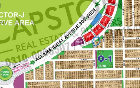 1 Kanal CORNER EXTRA LAND PARK FACING AND 300 FT ROAD Plot Sector O DHA Multan | Ideal for Dream Home or Investment