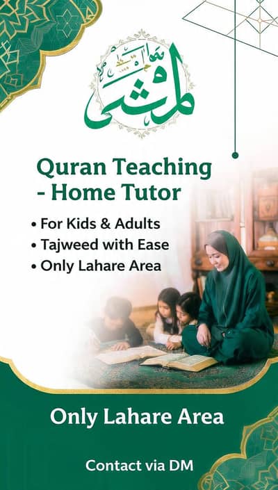 Quran tutor