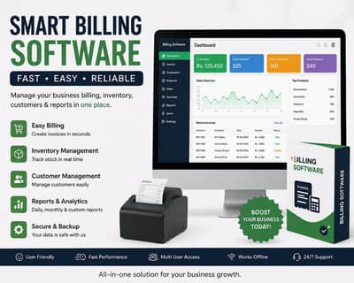 POS/Billing software