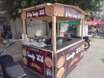 Talim 03262140771