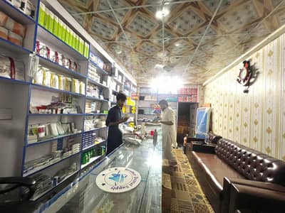 Medical & Dental Supplies Business for Sale Running Business