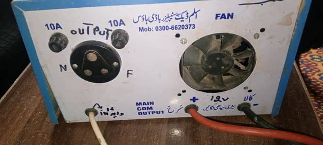 Desi UPS