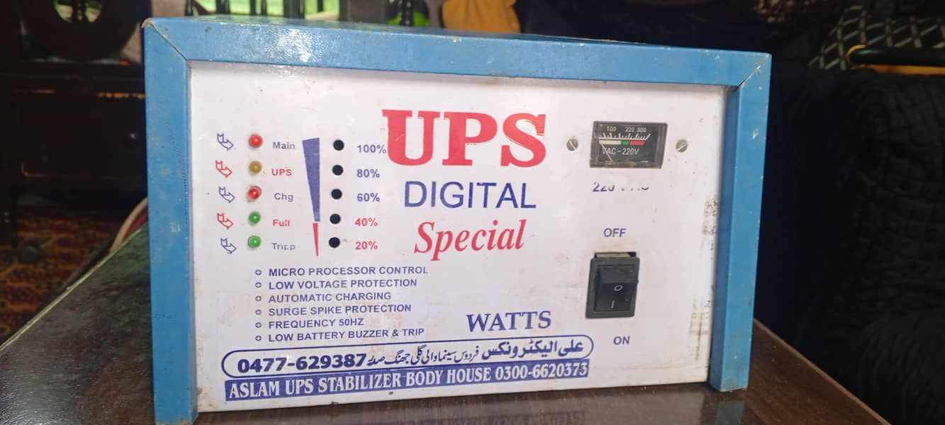 Desi UPS 1