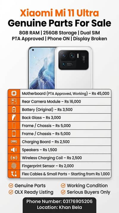 Xiaomi Mi 11 Ultra