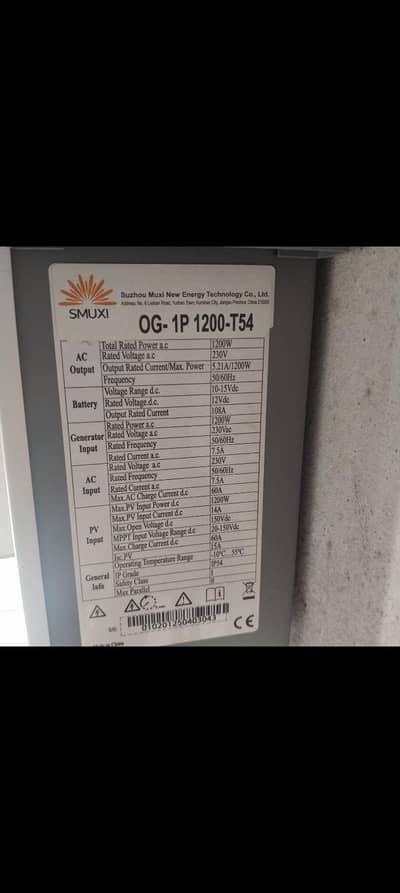 1200KW