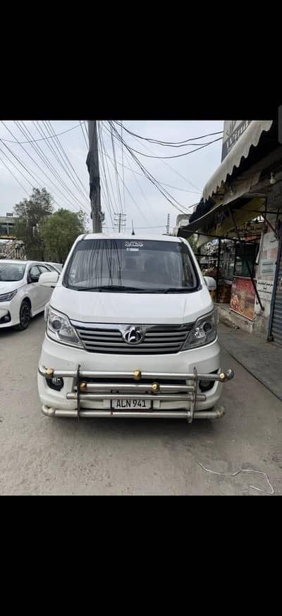 Changan Karvaan Plus 2022