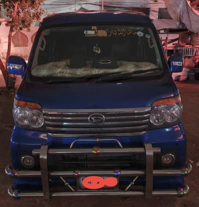 Daihatsu Atrai Wagon 2011