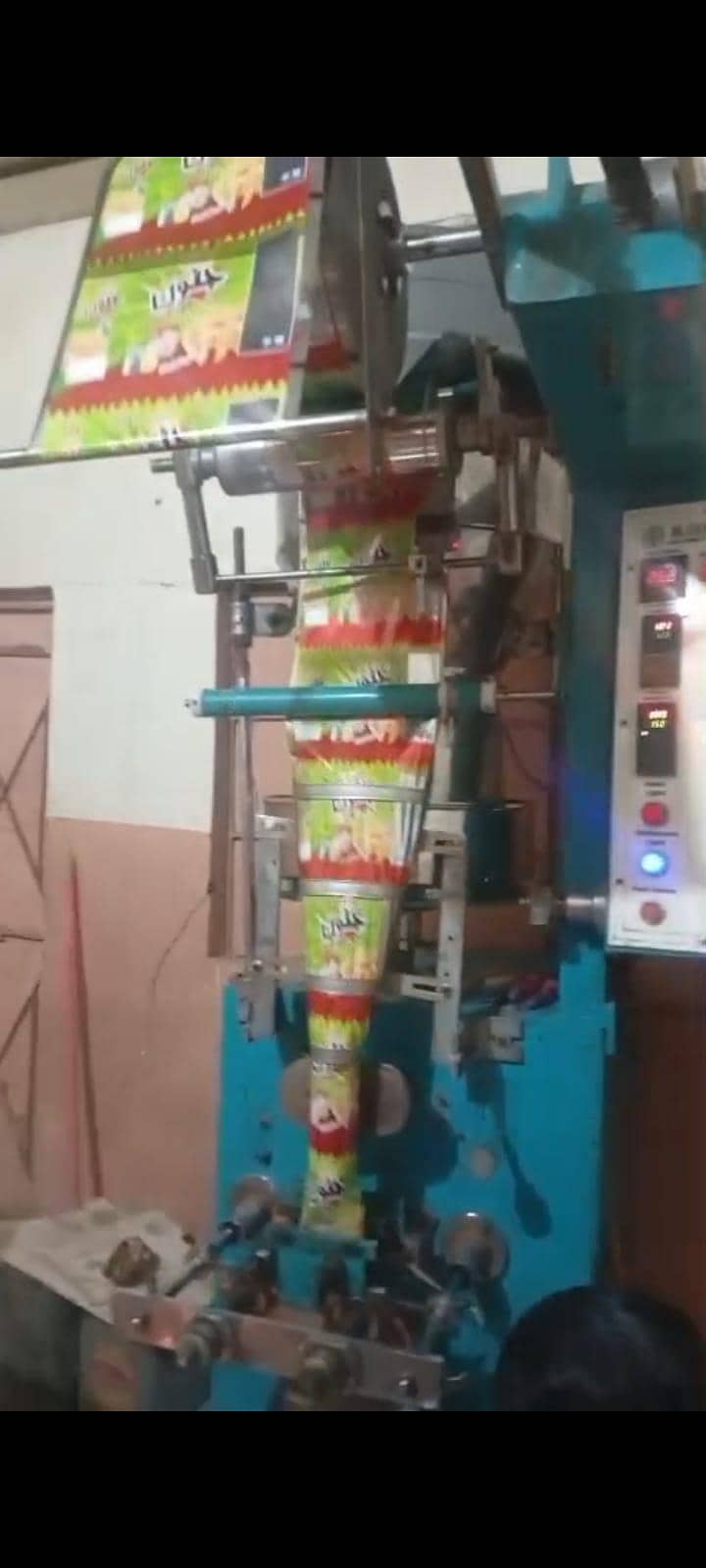 paking machine 2