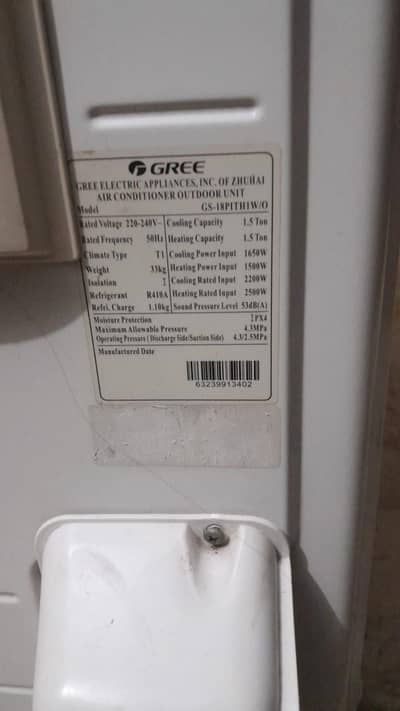 AC gree