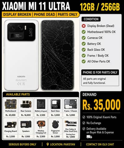 Xiaomi Mi 11 Ultra