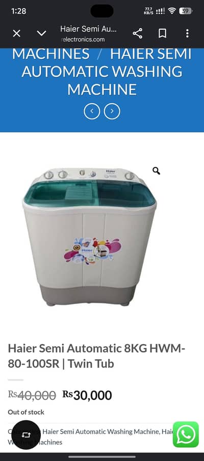 Haier washing machine twin tub model number HWM-80-000AS