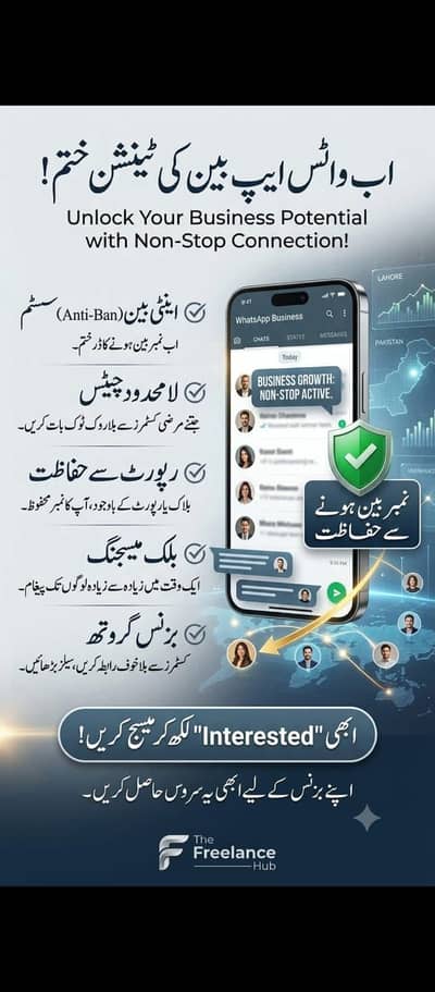 Whatsapp ban solution