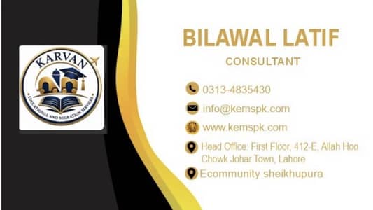 Student visa adviser
