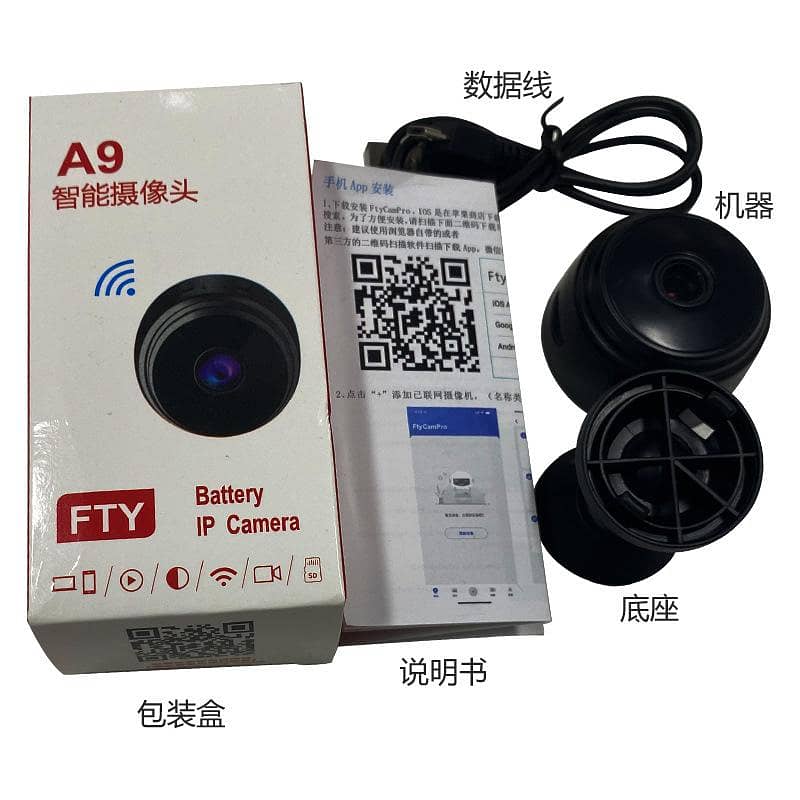 ip camera 3