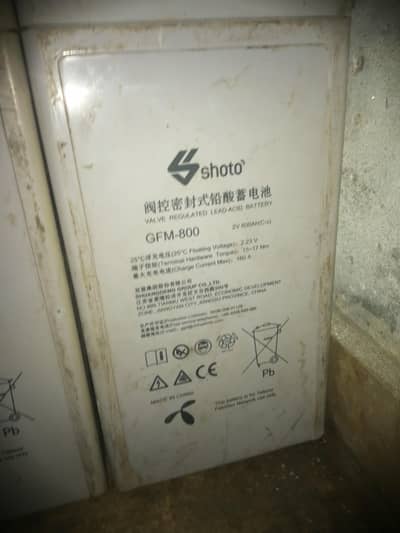 used shoto cell battery 2.23v amp