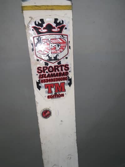 JD BAT