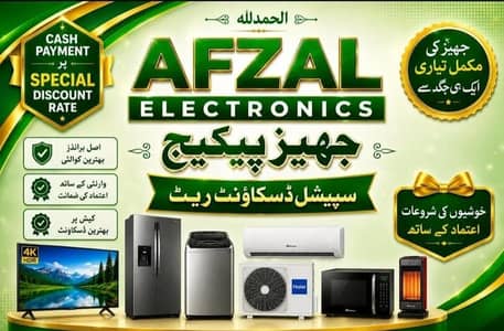 TCL HAIER ECOSTAR PEL DAWLANCE GREE SUPER ASIA