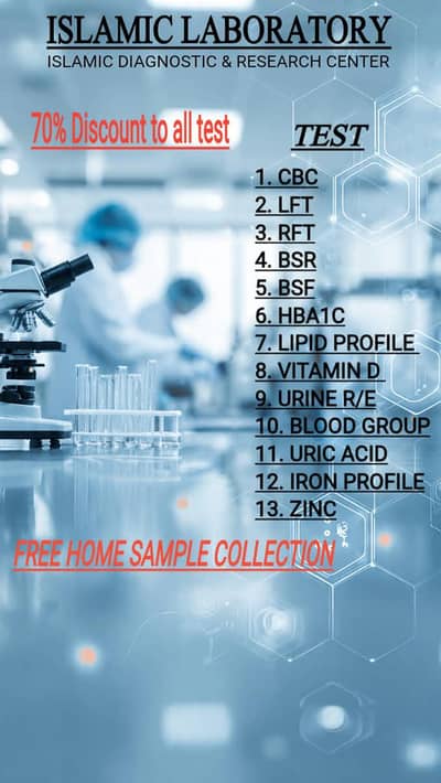 Islamic laboratory