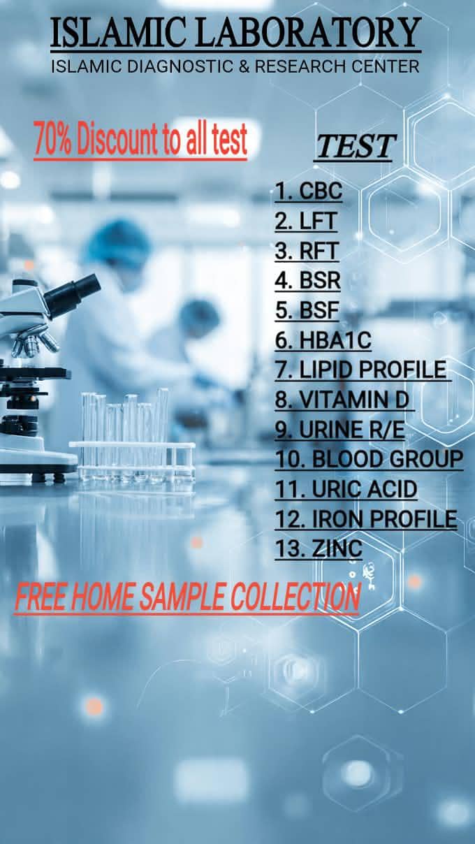 Islamic laboratory 0