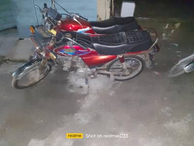 Road Prince 70