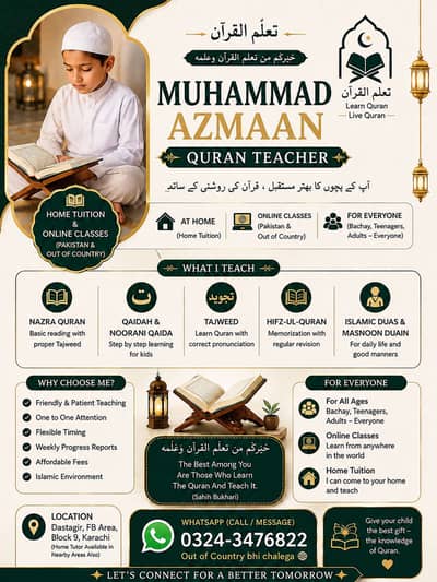 Quran Teacher – Home Tuition & Online Clas