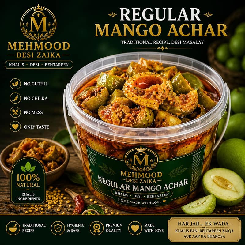 Bonless achar 2