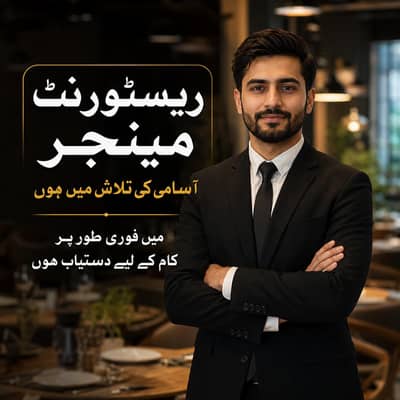 Experienced Restaurant Manager | GM | F&B Operations – Available