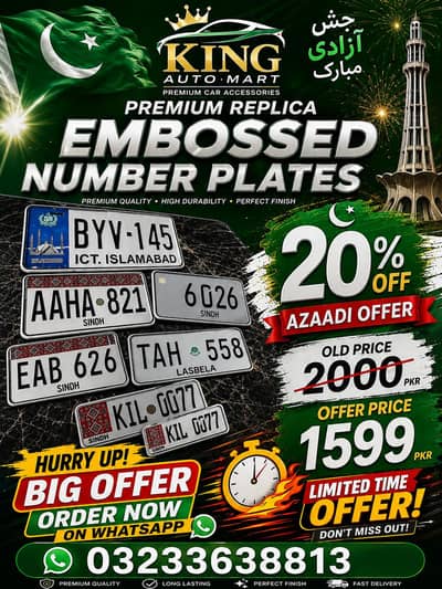 Premium replica number plates