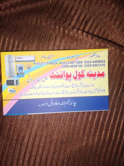 all over lahore service
