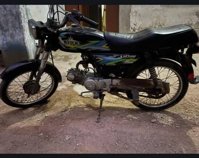 unigue ud 70