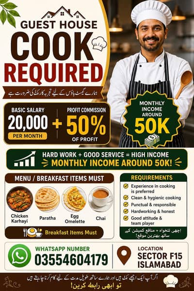 Cook for Guest House Contact on the number mentioned on the pic