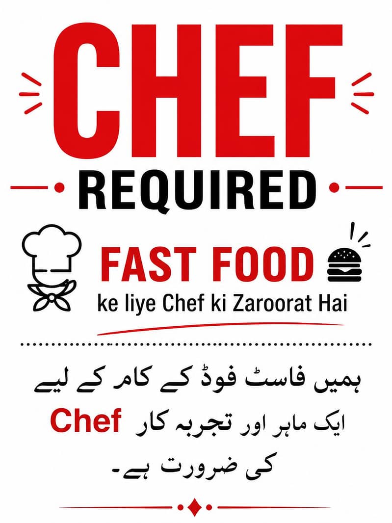 need chef 0
