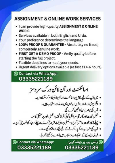 assignment work