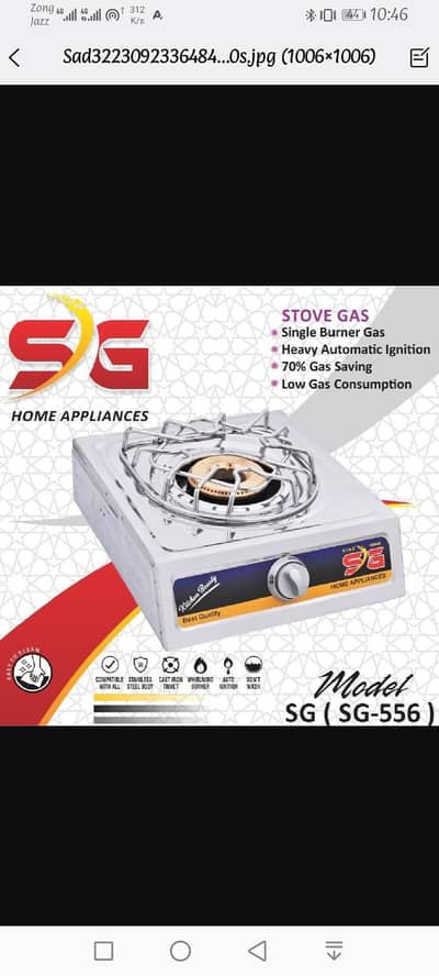 New Auto single burner Stove