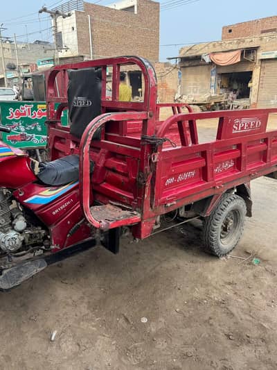 loder riksha