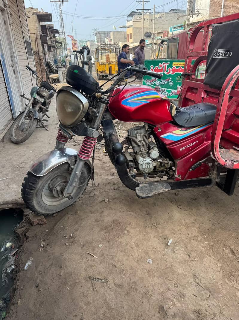 loder riksha 2