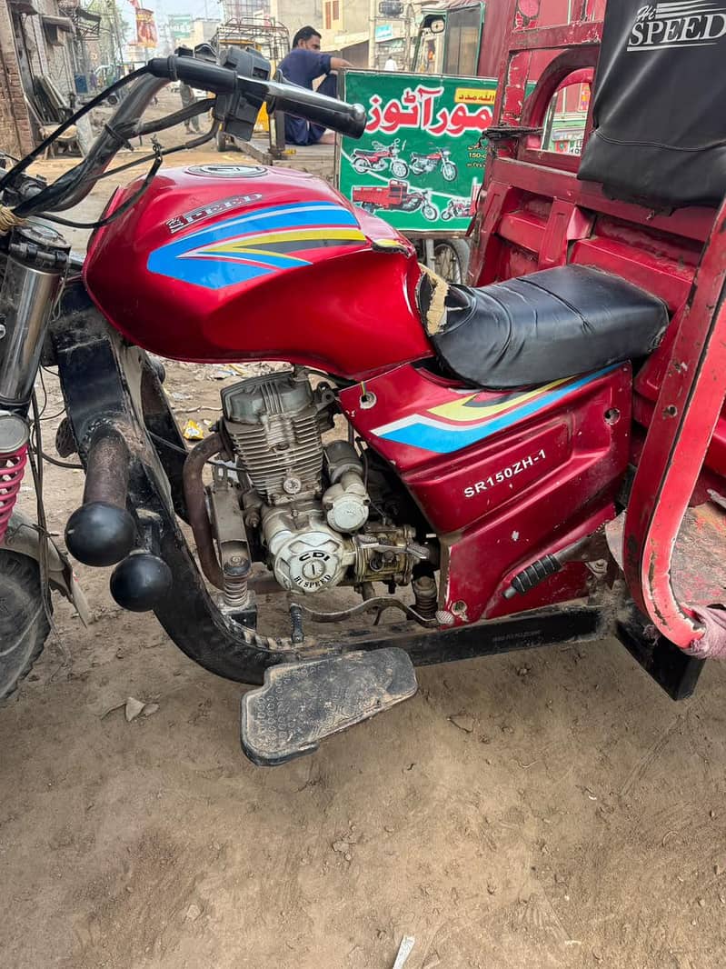 loder riksha 3