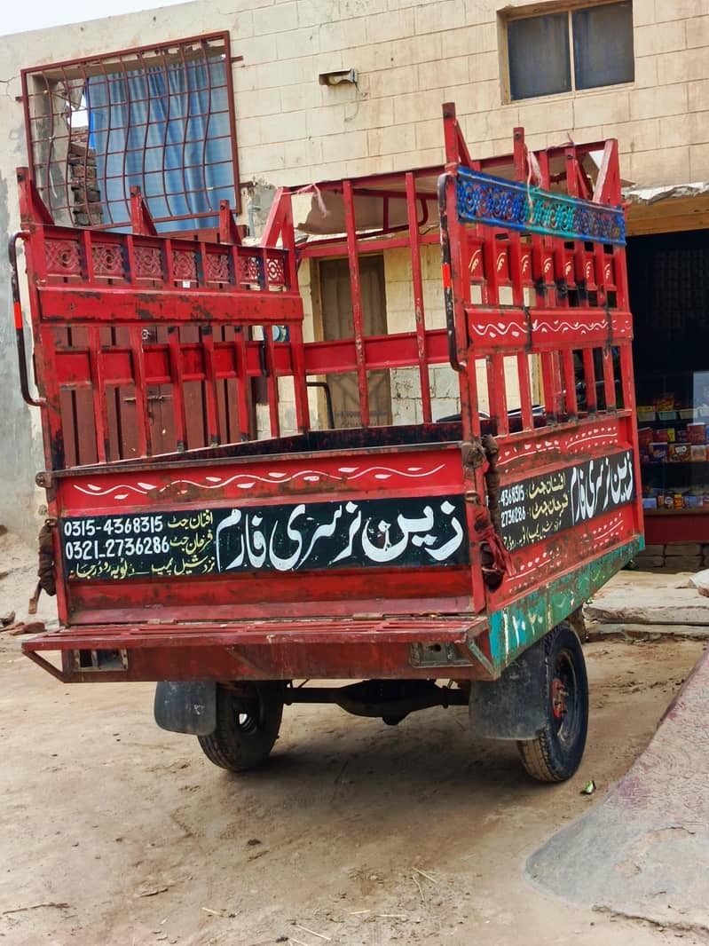 Loader Rickshaw 1