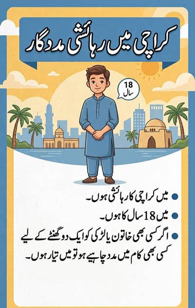jo aap kahoge main woh karunga