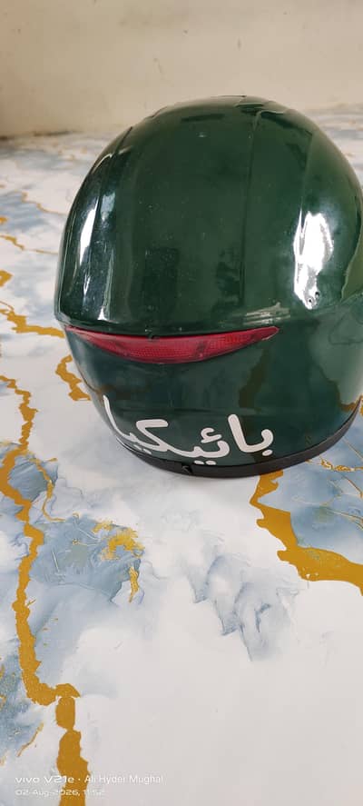 bykea helmets