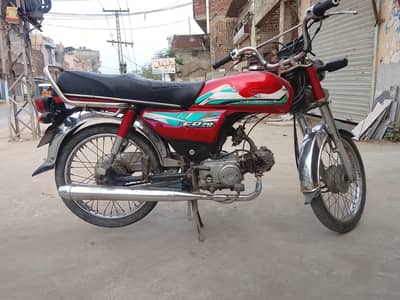 Honda 70 2005 united 2021