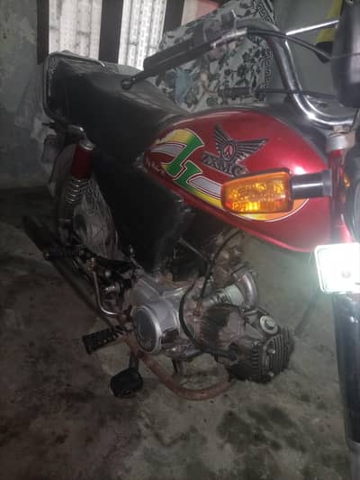 ZXmco 70 cc