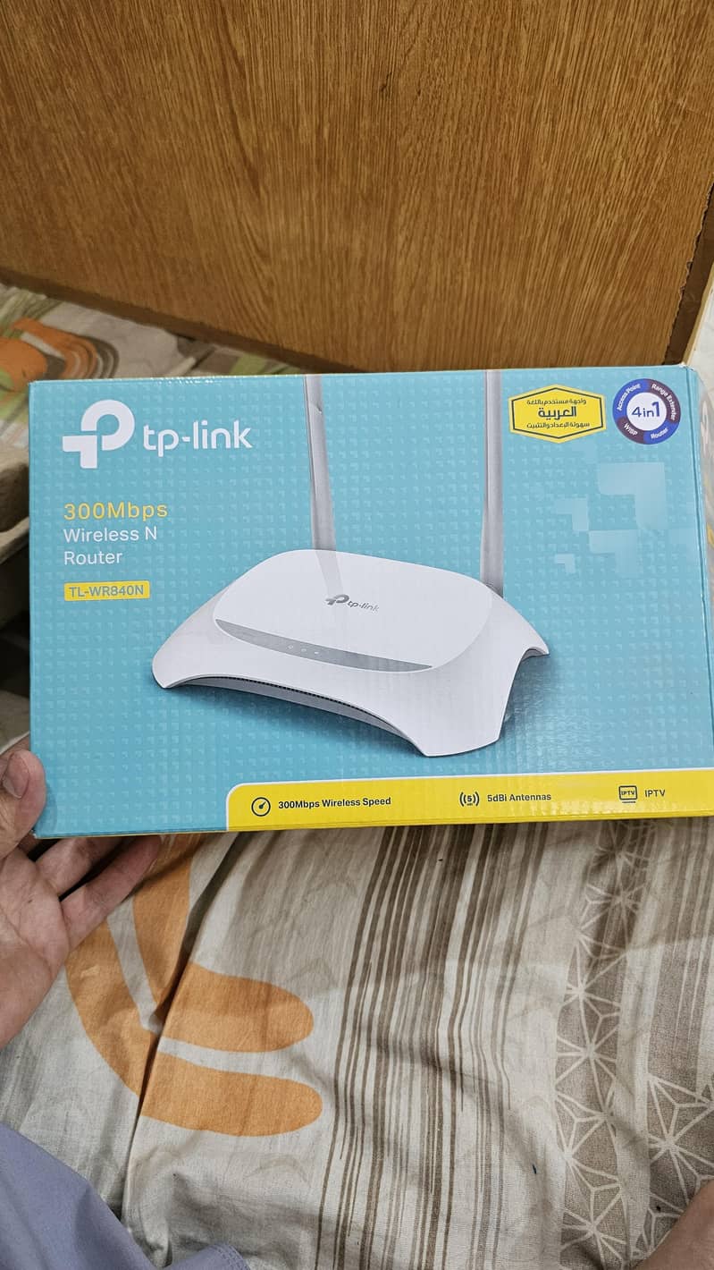 TP Link Routher 2