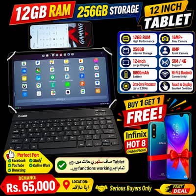 BV 12GB RAM / 256GB | 12" Tablet | FREE Infinix Hot 8 | PTA Approved