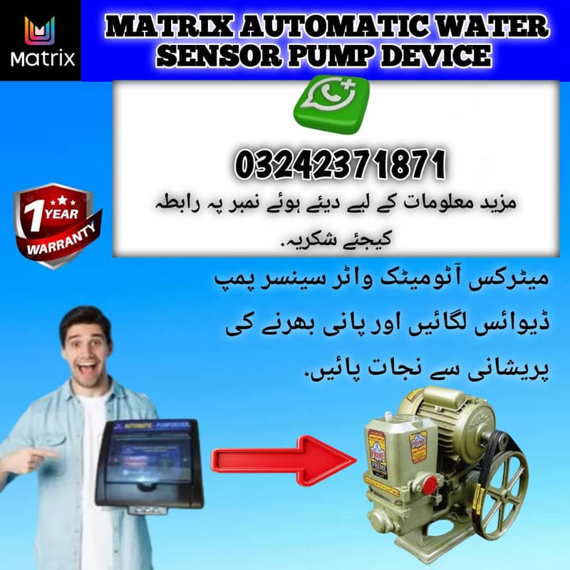 DONKY & JET PUMP FULLY AUTOMATIC WATER SENSOR CONTROLLER 0