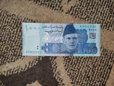 1000 GOLDEN SERIAL NUMBER NOTE