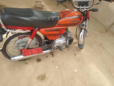 Bike for sale