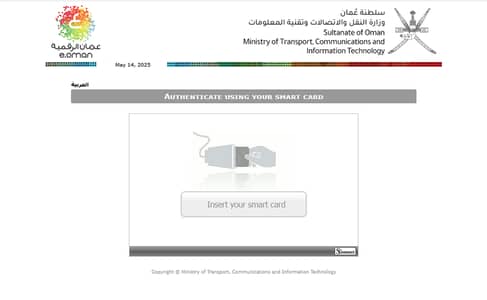 HID OMNIKEY 5021 | NFC | 3121, CONTACTLESS 13.56MHZ Smart Card Reader