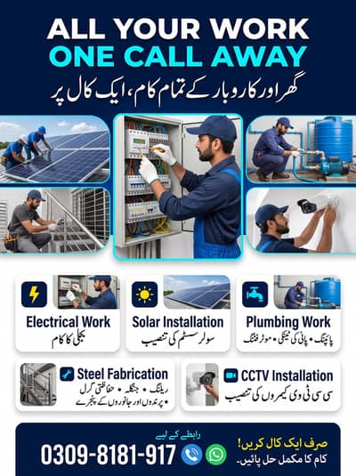 Home Maintenance Services