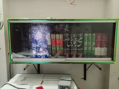 Book shelve